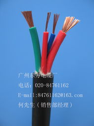 供应控制屏蔽硬电缆 电力电缆的卓越选择